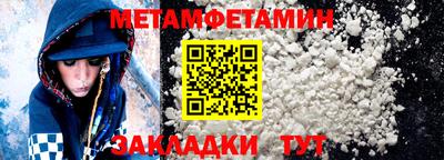 мефедрон мука Краснокаменск