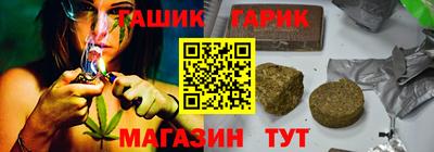 ГАЛЛЮЦИНОГЕННЫЕ ГРИБЫ Краснодар