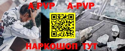 мефедрон мука Краснокаменск
