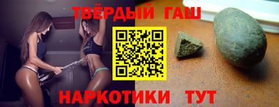 ГАЛЛЮЦИНОГЕННЫЕ ГРИБЫ Краснодар