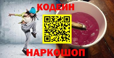 ГАЛЛЮЦИНОГЕННЫЕ ГРИБЫ Краснодар