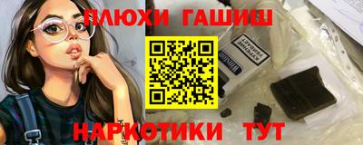 ГАЛЛЮЦИНОГЕННЫЕ ГРИБЫ Краснодар