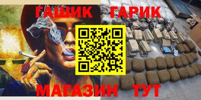 марихуана Краснознаменск