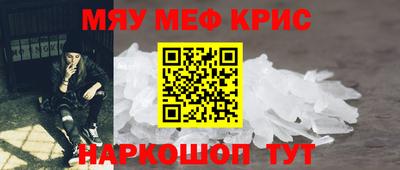 ГАЛЛЮЦИНОГЕННЫЕ ГРИБЫ Краснодар