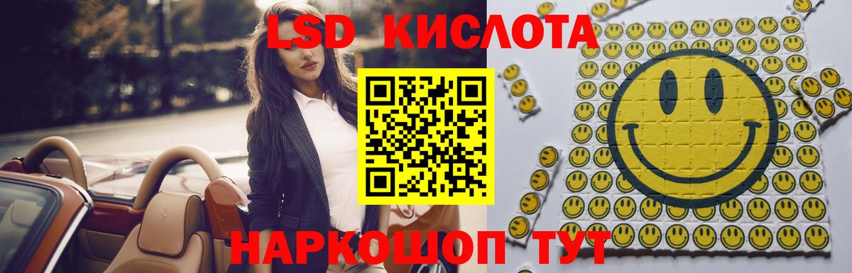 Калуга  LSD-25 экстази ecstasy  Вход с VPN 