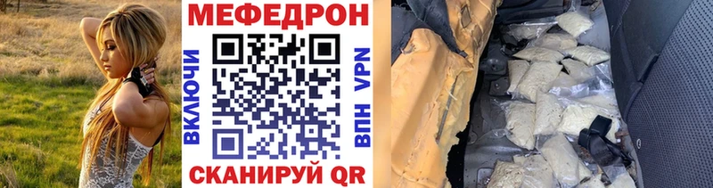 мега ONION  Калуга  Меф 4 MMC  купить наркотики цена 