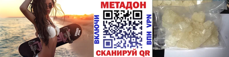 KRAKEN сайт  Калуга  МЕТАДОН кристалл 