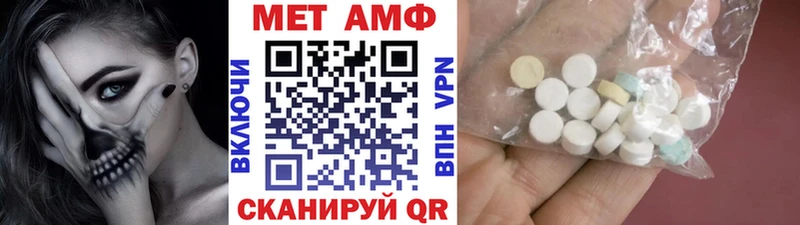 МЕТАМФЕТАМИН Methamphetamine  MEGA сайт  Калуга 