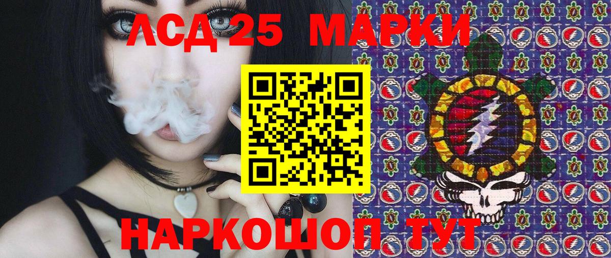 Марки NBOMe 1500мкг Калуга