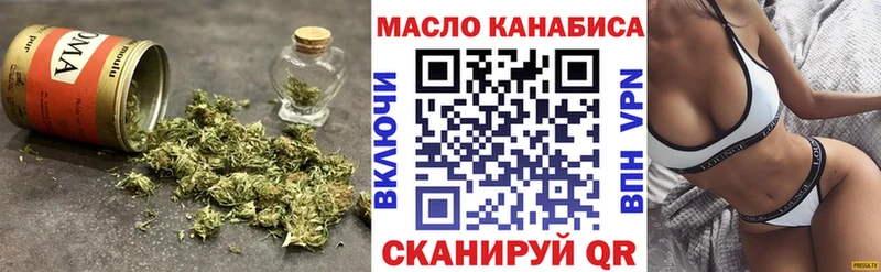 площадка как зайти  Калуга  ТГК концентрат 