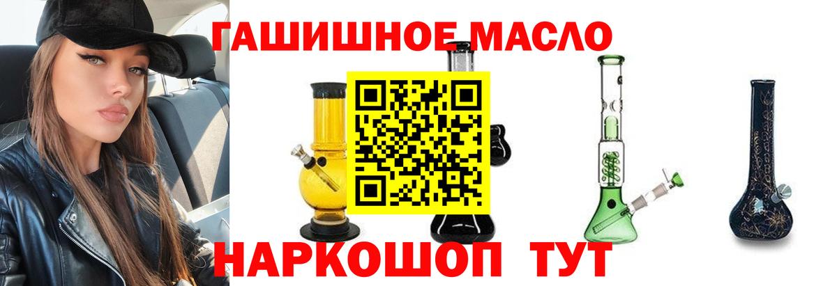 Дистиллят ТГК жижа Калуга