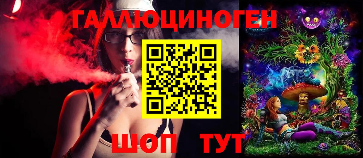 Псилоцибиновые грибы MAGIC MUSHROOMS Калуга