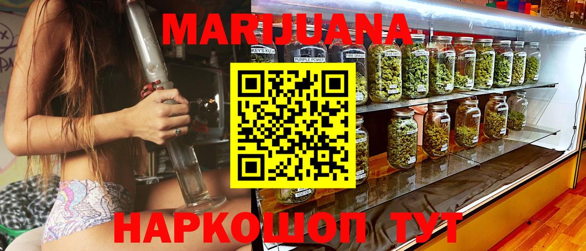 Канабис OG Kush  Каннабис ГИДРОПОН  Калуга  Вход с VPN  МАРИХУАНА VHQ 
